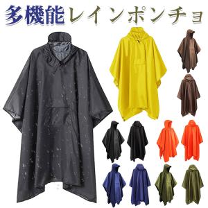 ダブルスタンダードクロージング 定価3.1万レインコート 撥水 薄手 軽量 DOUBLE STANDARD CLOTHING ダブルスタンダードクロージング