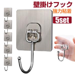 2025年12月】強力粘着フックのおすすめ人気ランキング - Yahoo