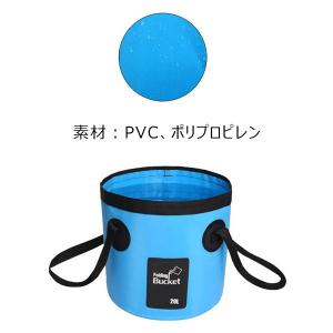 折り畳みバケツ ターポリンバケツ 12L 20...の詳細画像1
