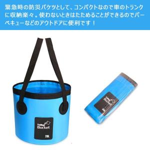 折り畳みバケツ ターポリンバケツ 12L 20...の詳細画像3