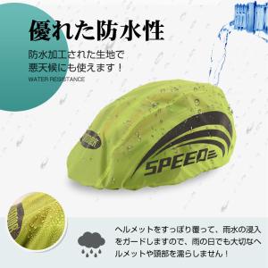 ヘルメットカバー ヘルメット防水カバー 撥水 ...の詳細画像2