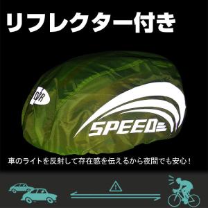ヘルメットカバー ヘルメット防水カバー 撥水 ...の詳細画像3