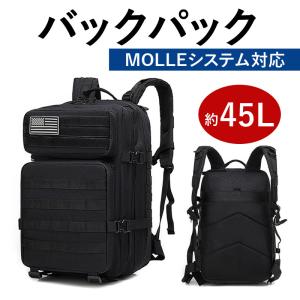 リュックサック 防災リュック バックパック ミリ...の商品画像
