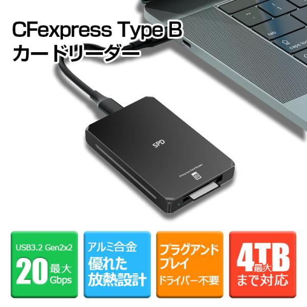 SPD CFexpress Type B 専用カードリーダー USB3.2 Gen2x2 Type ...