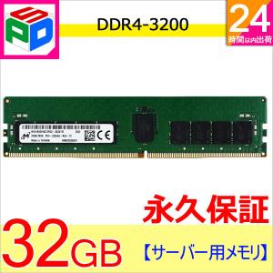 Silicon Power（シリコンパワー） DDR4 32GB デスクトップPC用 PC