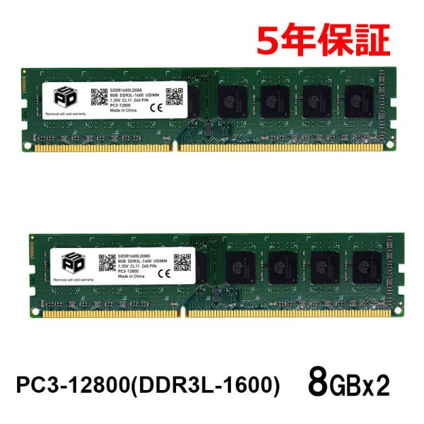 セール！デスクトップPC用メモリ SPD DDR3L 1600 DIMM 16GB(8GBx2枚) ...