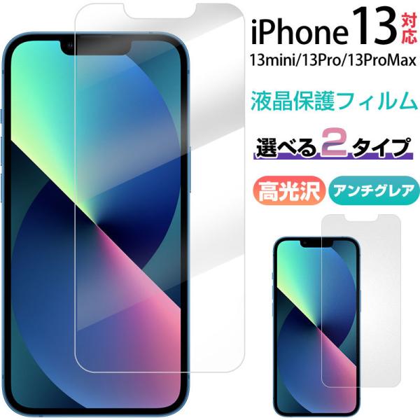 iPhone 13 iPhone 13 Pro iPhone 13 Pro Max iPhone 1...