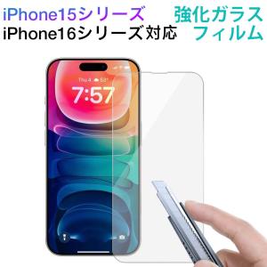 iPhone X 液晶保護フィルム PETフィルム 高光沢 スマートフォン液晶