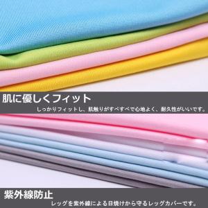 レッグカバー レッグスリーブ レッグウォーマー...の詳細画像5