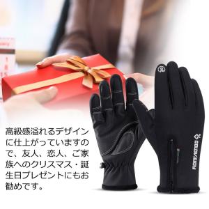 防風防寒グローブ タッチパネル対応手袋 ファス...の詳細画像3