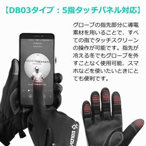 防風防寒グローブ タッチパネル対応手袋 ファス...の詳細画像4