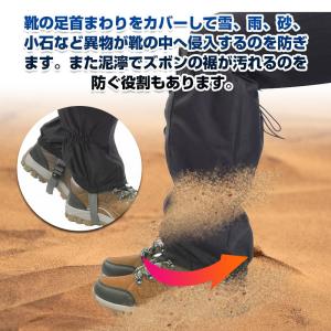 登山ゲイター レッグスパッツ レッグカバー ア...の詳細画像4