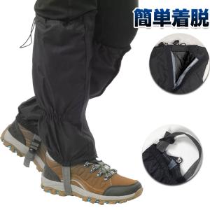 登山ゲイター レッグスパッツ レッグカバー ア...の詳細画像5