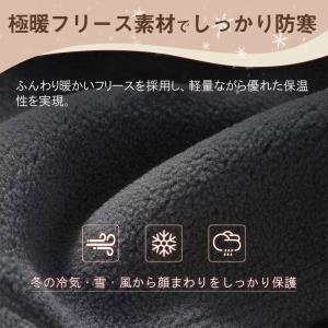 バラクラバ フリース 防寒 目出し帽 ネックウ...の詳細画像1