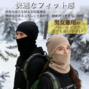 バラクラバ フリース 防寒 目出し帽 ネックウ...の詳細画像2