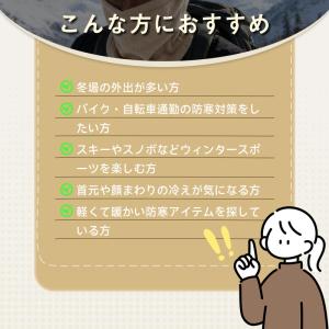 バラクラバ フリース 防寒 目出し帽 ネックウ...の詳細画像4