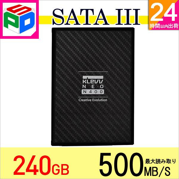 ポイント2倍 KLEVV SSD 240GB SATA3 6Gb/s 内蔵2.5インチ 7mm NE...