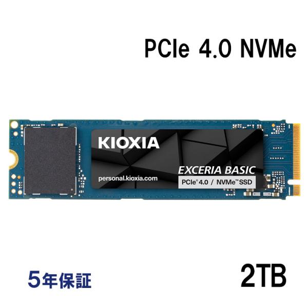 6月30日から出荷 KIOXIA EXCERIA BASIC SSD 2TB M.2 2280 3D...