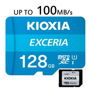 KIOXIA メモリーカード（容量：128GB）の商品一覧｜PCサプライ 