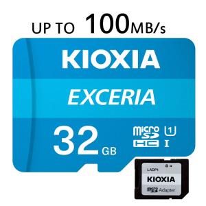 microSDHC 32GB Kioxia EXCERIA UHS-I U1 100MB/S Class10 専用SDアダプター付き 海外パッケージ ゆうパケット送料無料