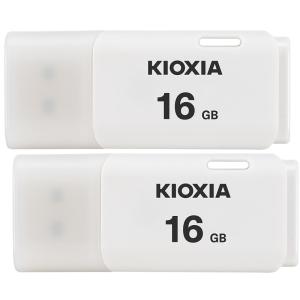 お買得2枚組 USBメモリ 16GB Kioxia日本製 USB2.0 ホワイト 海外パッケージ 翌日配達送料無料 KXUSB16G-LU202WGG4-2SET