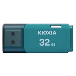 USBメモリ32GB Kioxia日本製 USB2.0 TransMemory U202 海外パッケージ 翌日配達送料無料