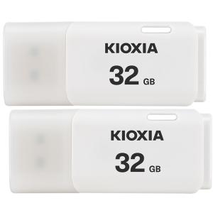 お買得2枚組 32GB USBメモリ USB2.0 Kioxia日本製 海外パッケージ KXUSB32G-LU202WGG4-2SET 翌日配達送料無料｜spd-shop