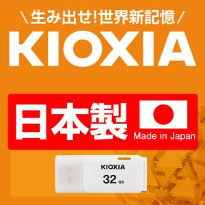 32GB USBメモリ USB2.0 Kiox...の詳細画像1