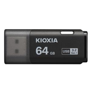 USBメモリ 64GB USB3.2 Gen1 USB3.0 KIOXIA キオクシア TransMemory U301 キャップ式 ブラック 海外パッケージ 翌日配達送料無料｜spd-shop