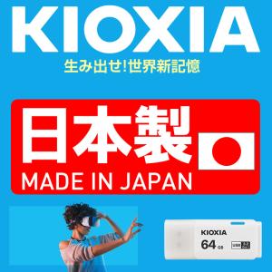 ポイント2倍 USBメモリ 64GB USB3...の詳細画像1