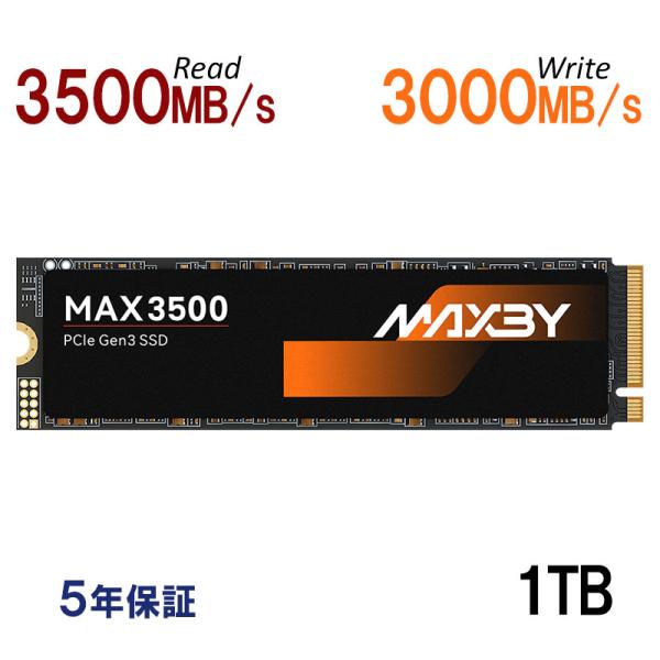 新商品入荷 MAXBY 1TB PCIe 3.0 NVMe M.2 2280 R:3500MB/s ...