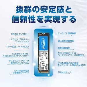 ポイント5倍 Crucial P2 1TB S...の詳細画像4