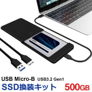SSD500GB 換装キット SPD USB Micro-B データ簡単移行 外付けストレージ 内蔵型2.5インチ 7mm SATA III Crucial SSD付属 翌日配達送料無料