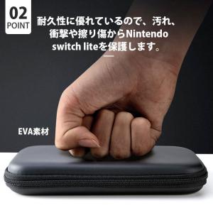 Nintendo Switch Lite用ケー...の詳細画像3
