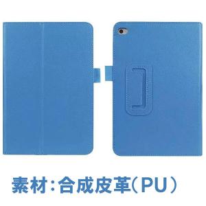 iPad iPad Air iPad mini...の詳細画像1