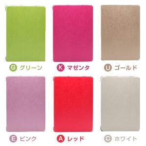 iPadケース iPad mini/mini2...の詳細画像1