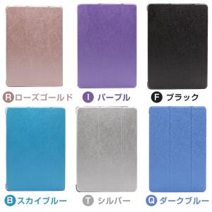 iPadケース iPad mini/mini2...の詳細画像2