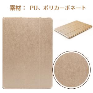 iPadケース iPad mini/mini2...の詳細画像3