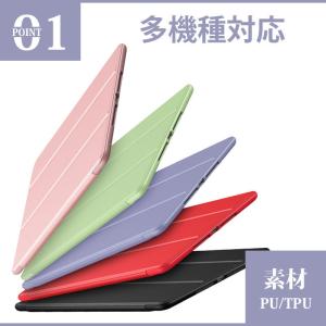 iPad 9.7インチ(2017/2018)/...の詳細画像2