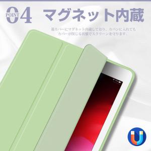 iPad 9.7インチ(2017/2018)/...の詳細画像4
