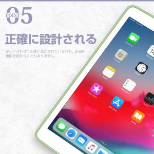 iPad 9.7インチ(2017/2018)/...の詳細画像5