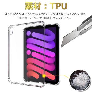 iPad mini(第6世代)/iPad (第...の詳細画像1