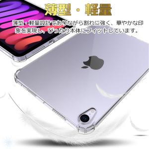 iPad mini(第6世代)/iPad (第...の詳細画像2