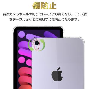 iPad mini(第6世代)/iPad (第...の詳細画像4