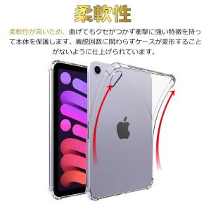 iPad mini(第6世代)/iPad (第...の詳細画像5