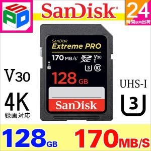 SDXCカード 128GB サンディスク Extreme Pro UHS-I U3 170MB/s V30 4K対応 海外パッケージ 翌日配達送料無料