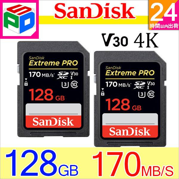 お買得2枚組 SDXC カード 128GB サンディスク Extreme Pro UHS-I U3 ...
