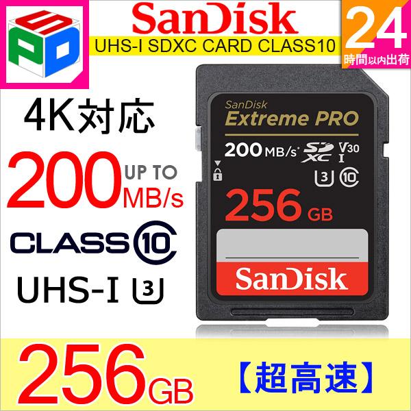 SanDisk Extreme PRO SDXCカード 256GB UHS-I U3 V30 R:2...
