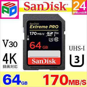 SDXCカード 64GB sandisk Extreme Pro 170MB/s UHS-I U3 V30 4K対応 海外パッケージ SASD64G-XXY 翌日配達送料無料