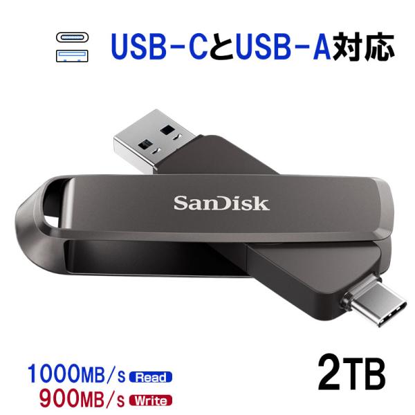 セール！SanDisk ポータブルSSD 2TB USB3.2 Gen2 スリム デュアル ドライブ...